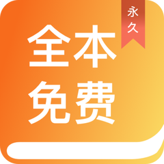 乐鱼电竞app下载